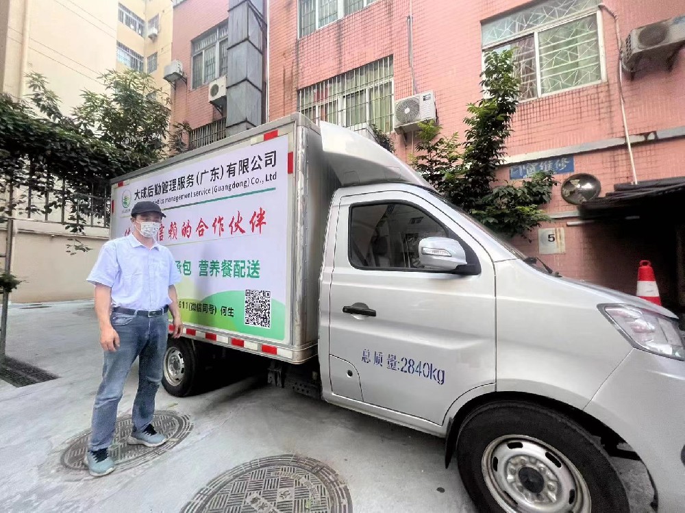 食材配送服務(wù)常見(jiàn)問(wèn)題